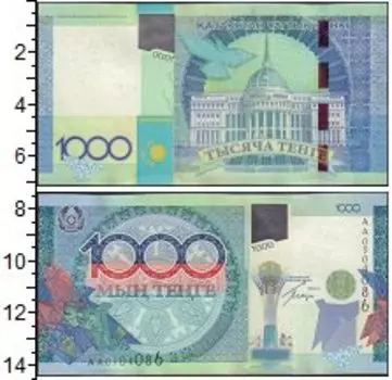 Банкноты Клуб Нумизмат