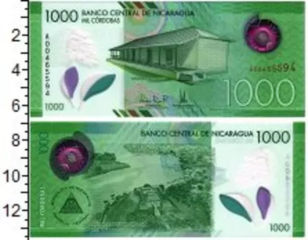 Банкноты Клуб Нумизмат