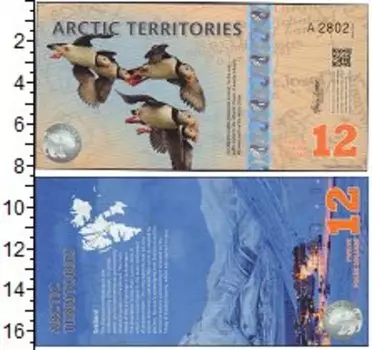 Банкноты Клуб Нумизмат