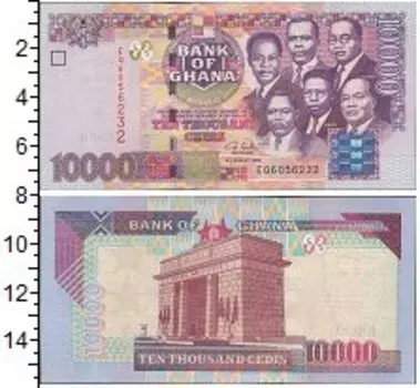 Банкноты Клуб Нумизмат