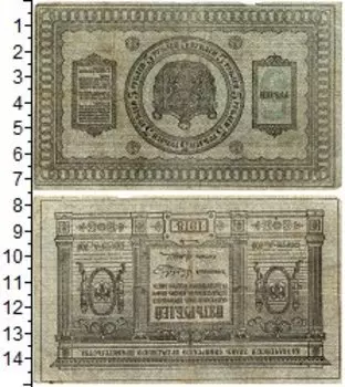 Банкноты Клуб Нумизмат