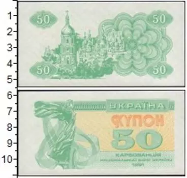 Банкноты Клуб Нумизмат