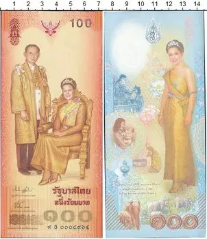 Банкноты Клуб Нумизмат