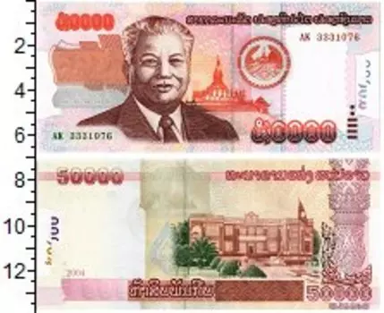 Банкноты Клуб Нумизмат