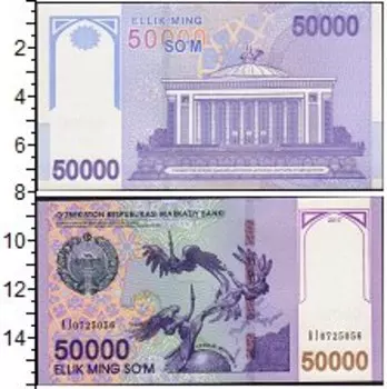 Банкноты Клуб Нумизмат