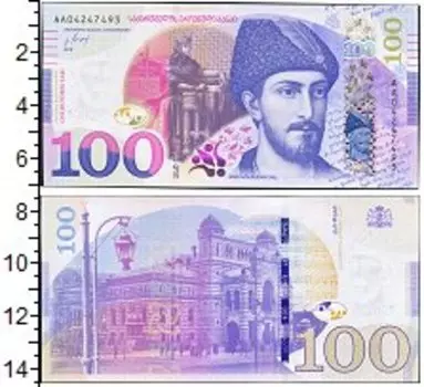 Банкноты Клуб Нумизмат