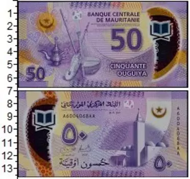 Банкноты Клуб Нумизмат