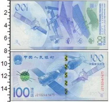 Банкноты Клуб Нумизмат