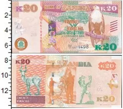 Банкнота 20 квач Замбии 2020 года