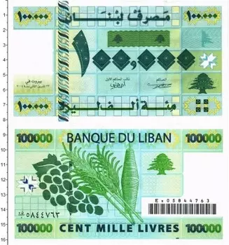 Банкнота 100000 ливров Ливана 2004 года