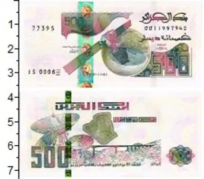 Банкнота 500 динар Алжира 2018 года Спутник