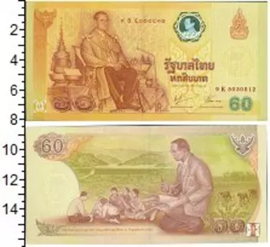 Банкноты Клуб Нумизмат