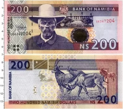 Банкнота 200 долларов Намибии