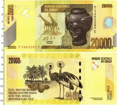 Банкнота 20000 франков Конго 2020 года Пальмы, страусы, жирафы