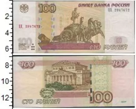 Банкноты Клуб Нумизмат