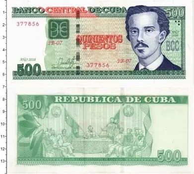Банкнота 500 песо Кубы 2018 года Игнасио Аграмонте