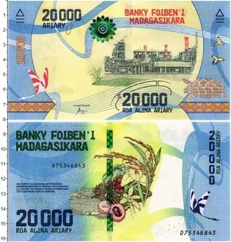 Банкнота 20000 ариари Мадагаскара 2017 года Нефтеперегонный завод