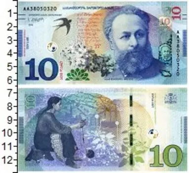 Банкноты Клуб Нумизмат