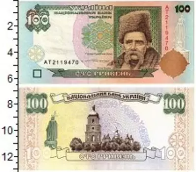 Банкноты Клуб Нумизмат