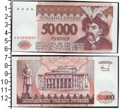 Банкноты Клуб Нумизмат