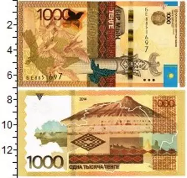 Банкноты Клуб Нумизмат