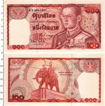 Банкнота 100 бат Таиланда 1978 года Король Рама IX