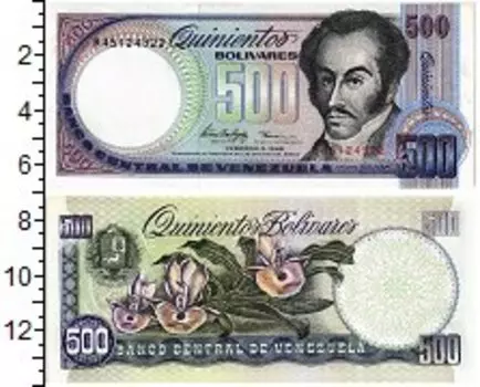 Банкнота 500 боливар Венесуэлы 1998 года Симон Боливар Орхидеи