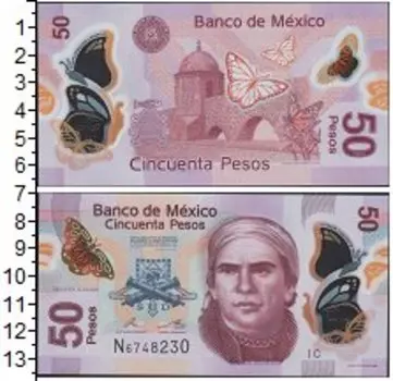 Банкноты Клуб Нумизмат