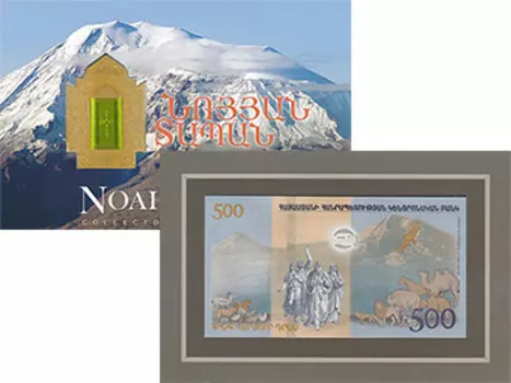 Банкноты Клуб Нумизмат