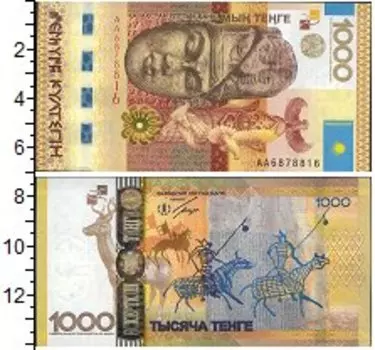 Банкноты Клуб Нумизмат