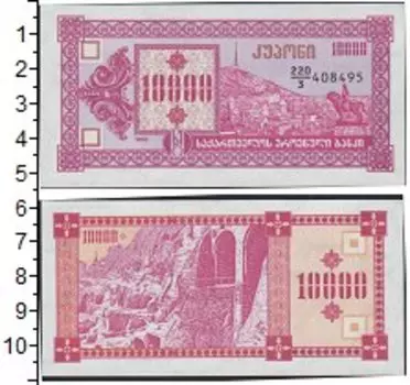 Банкноты Клуб Нумизмат