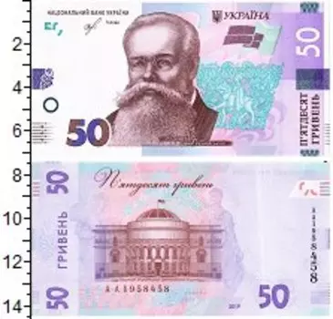 Банкноты Клуб Нумизмат