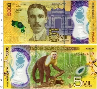 Банкнота 5000 колон Коста-Рики 2018 года Пластик