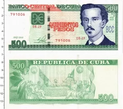 Банкнота 500 песо Кубы 2010 года Игнасио Аграмонте