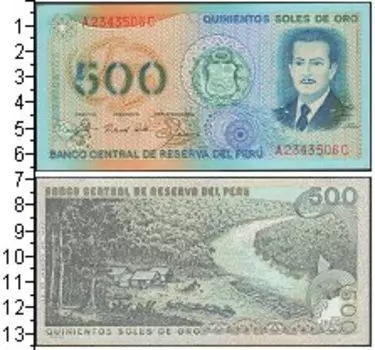 Банкнота 500 соль Перу 1982 года /
