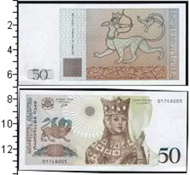 Банкноты Клуб Нумизмат