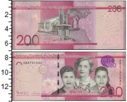 Банкнота 200 песо Доминиканской республики 2017 года Национальные герои: сестры Мирабаль