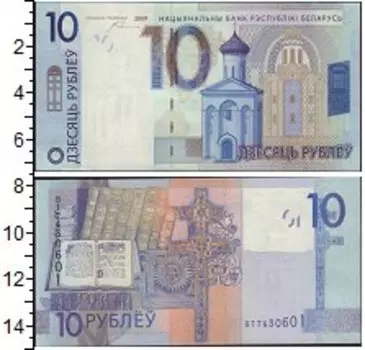 Банкноты Клуб Нумизмат