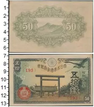 Банкноты Клуб Нумизмат