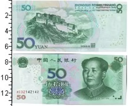 Банкноты Клуб Нумизмат