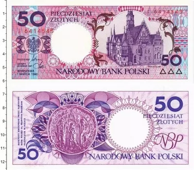 Банкнота 50 злотых Польши 1990 года Вроцлав (В обращение не поступала)