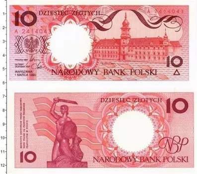 Банкнота 10 злотых Польши 1990 года Варшава (В обращение не поступала)