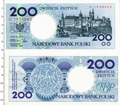 Банкнота 200 злотых Польши 1990 года Краков (В обращение не поступала)
