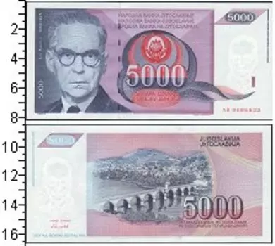 Банкноты Клуб Нумизмат