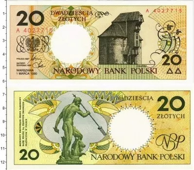 Банкнота 20 злотых Польши 1990 года Гданьск (В обращение не поступала)