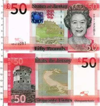 Банкнота 50 фунтов Острова Джерси Елизавета II