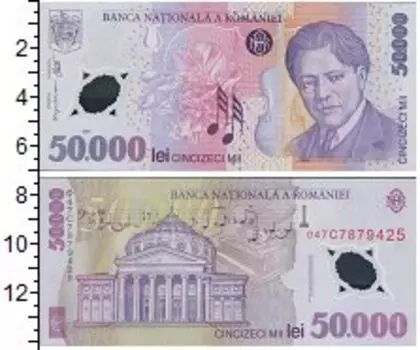 Банкноты Клуб Нумизмат