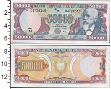 Банкноты Клуб Нумизмат