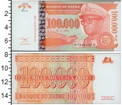 Банкнота 100000 заир Заира 1996 года