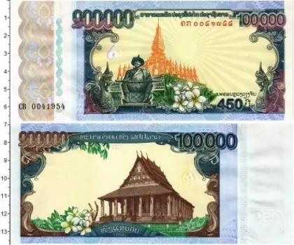 Банкнота 100000 кип Лаоса 2010 года 450 лет Вьентьяну